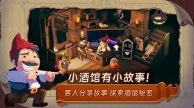 汉克旅店 v1.1.0 安卓下载 截图