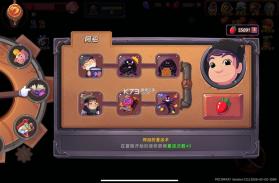 汉克旅店 v1.1.0 安卓下载 截图