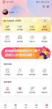 购物补贴省省 v1.0.0 安卓下载软件免费 截图