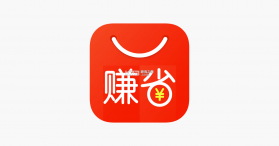 购物补贴省省 v1.0.0 安卓下载软件免费 截图