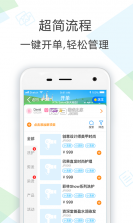 剑琅联盟 v5.0.16 安卓下载 截图