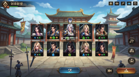 剑琅联盟 v5.0.16 安卓下载 截图