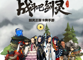 剑琅联盟 v5.0.16 安卓下载 截图