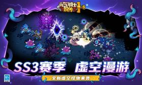 元气骑士前传 v1.13.0 下载手机版 截图