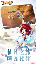 六界仙尊 v1.0.0 九游版 截图