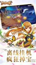 六界仙尊 v1.0.0 九游版 截图