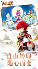六界仙尊 v1.0.0 九游版 截图