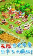 天天农场 v10.1.100 官方下载 截图