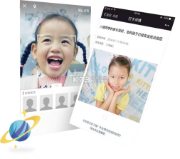 365托管管家 v5.5.0 下载免费 截图