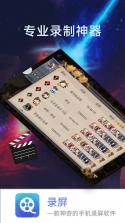 鉴真灵眸 v1.2.5 安卓app安装下载 截图