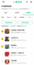 鉴真灵眸 v1.2.5 安卓app安装下载 截图
