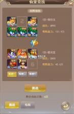 六界仙尊 v1.0.0 九游版 截图