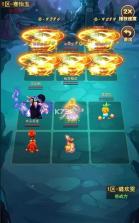 六界仙尊 v1.0.0 九游版 截图
