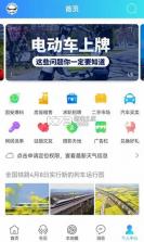 魅力星球 v3.2 下载免费 截图
