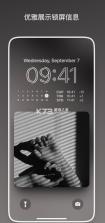 inpaper v1.8.6 app官方版 截图