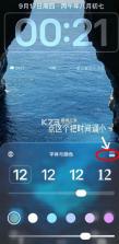 inpaper v1.8.6 app官方版 截图