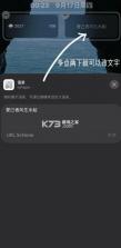 inpaper v1.8.6 app官方版 截图