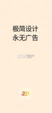 keydays v3.13.0 软件 截图