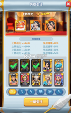 新游纪城市定向挑战赛-寻宝探秘 v0.0.4 下载免费 截图