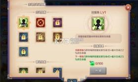 新游纪城市定向挑战赛-寻宝探秘 v0.0.4 下载免费 截图