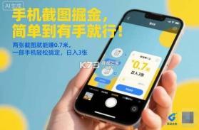 闲置设备网 v2.0.58 下载安装 截图