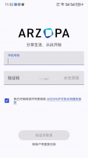 Arzopa畅连 v3.2.1 下载手机版 截图