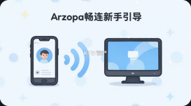 Arzopa畅连 v3.2.1 下载手机版 截图