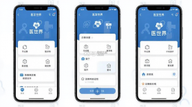医世界 v4.3.21 安卓app安装下载 截图
