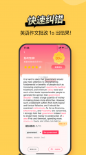 Regrammar(语法批改) v6.2.1 官方app下载安装 截图
