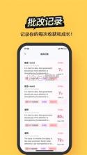 Regrammar(语法批改) v6.2.1 官方app下载安装 截图