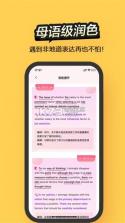 Regrammar(语法批改) v6.2.1 官方app下载安装 截图