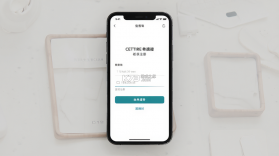 CETTIRE希提提 v1.2.6 下载app安装正版 截图