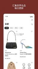 CETTIRE希提提 v1.2.6 下载app安装正版 截图
