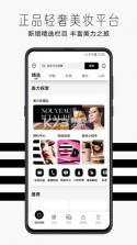 丝芙兰 v7.72.9 安卓app安装下载 截图