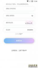 电交所 v2.2.8 安卓app安装下载 截图