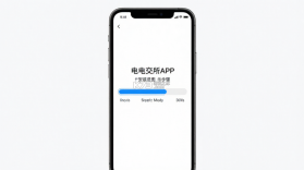 电交所 v2.2.8 安卓app安装下载 截图