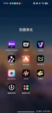 电交所 v2.2.8 安卓app安装下载 截图