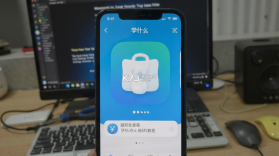 学什么 v1.1.8 安卓app安装下载 截图