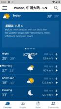 卫星天气准雨报 v1.0.0 安卓app安装下载 截图