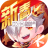 天天酷跑 v1.0.140.0 2026最新版