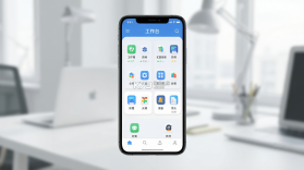 工作榴 v2.34.8.0 下载免费 截图