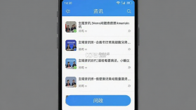 看洛 v2.0.14 下载官方版 截图