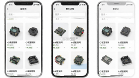 心诚直销网 v4.9.0 下载免费 截图