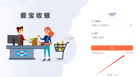 心诚直销网 v4.9.0 下载免费 截图