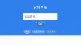 附近拼友 v6.9.3 下载手机版 截图