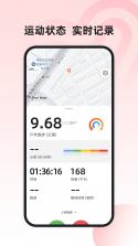 健康追踪管家 v1.0.2 app下载免费 截图