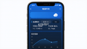 悟空云 v1.70 下载app免费 截图