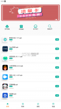 悟空云 v1.70 下载app免费 截图