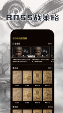 悟空云 v1.70 下载app免费 截图