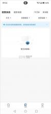 NVSEEPro v1.0.62 下载安装 截图